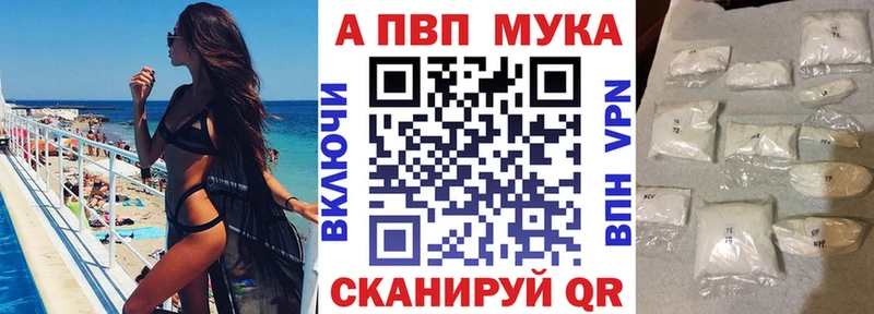 Сколько стоит Слободской Марихуана  А ПВП  Меф мяу мяу  КОКАИН 