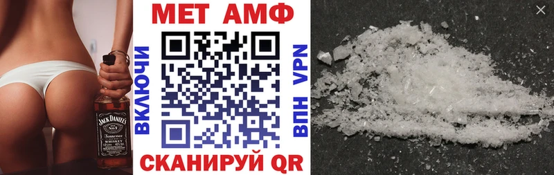 Амфетамин Premium  где можно купить наркотик  Слободской 