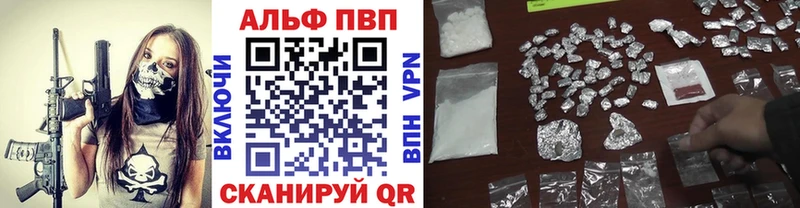 где можно купить   блэк спрут зеркало  Альфа ПВП СК  Слободской 