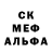 APVP Соль usnekx