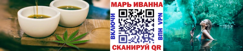 наркотики  Слободской  Еда ТГК марихуана 