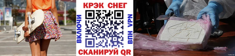 Cocaine 98% Слободской