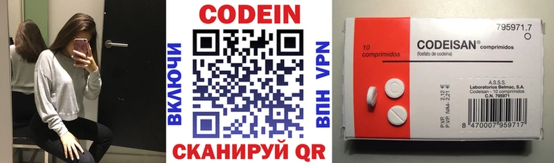 Кодеиновый сироп Lean Purple Drank  как найти закладки  Слободской 