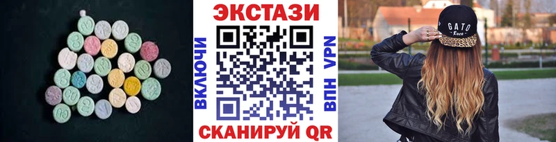 Ecstasy ешки  KRAKEN зеркало  Слободской  купить наркотики цена 