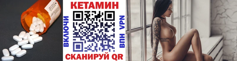 Кетамин VHQ  даркнет сайт  Слободской 