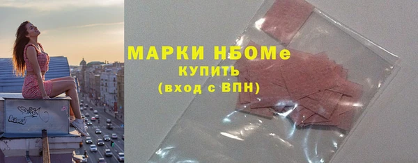 твердый Белокуриха