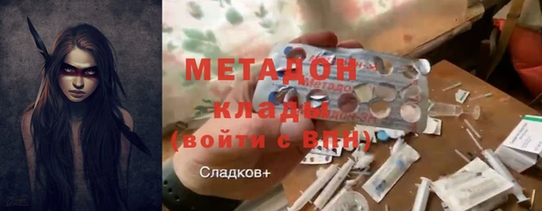 твердый Белокуриха