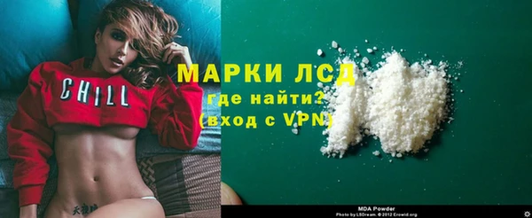 твердый Белокуриха