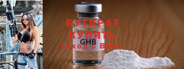 каннабис Беломорск