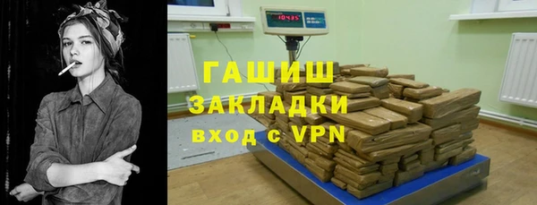 каннабис Беломорск