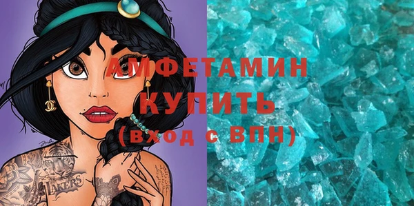 MESCALINE Нефтегорск