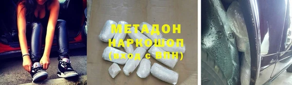 каннабис Белоозёрский