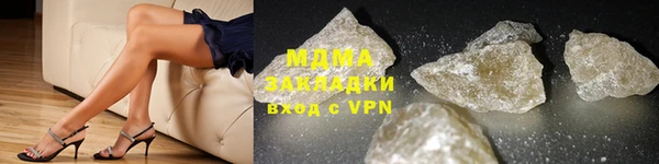 твердый Белокуриха