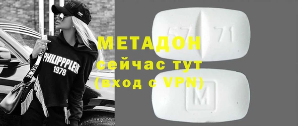 каннабис Белоозёрский