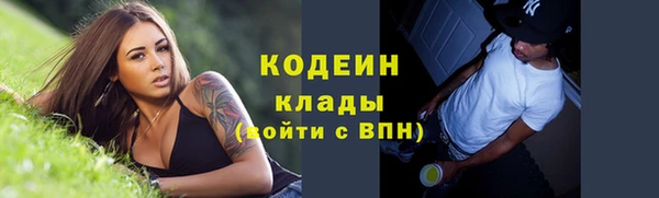 MESCALINE Нефтегорск