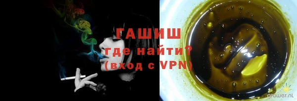 каннабис Белоозёрский