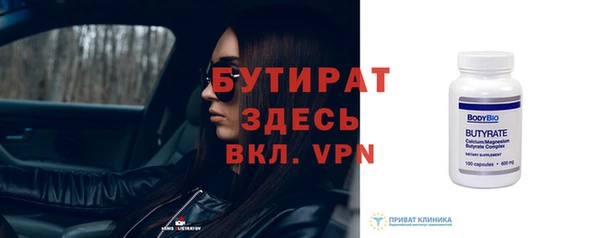 твердый Белокуриха