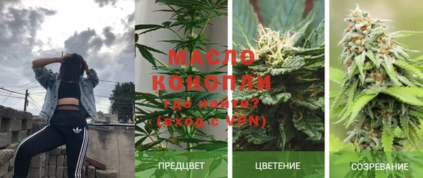 твердый Белокуриха