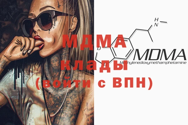 каннабис Беломорск