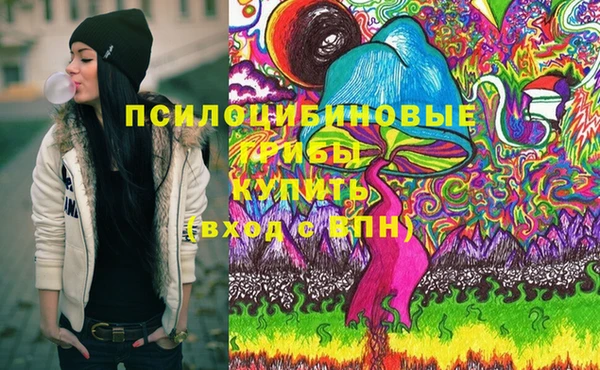 мяу мяу кристалл Аркадак