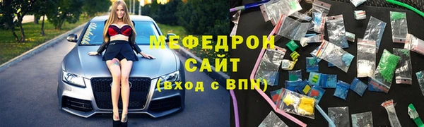 каннабис Белоозёрский