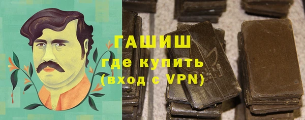 каннабис Беломорск