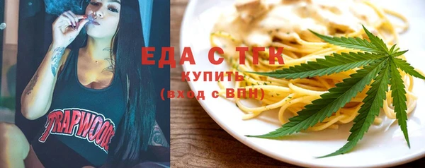твердый Белокуриха