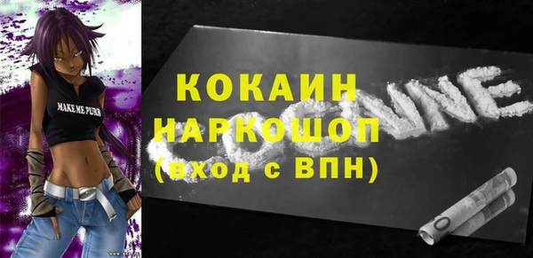 твердый Белокуриха