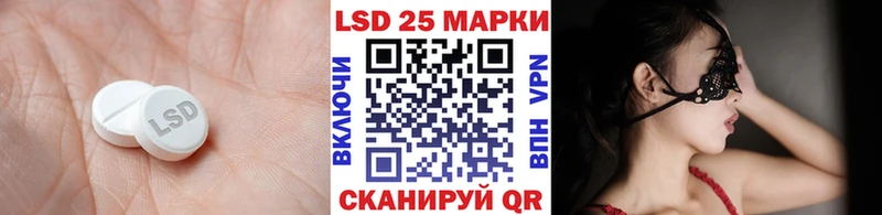 ЛСД экстази ecstasy  Слободской 