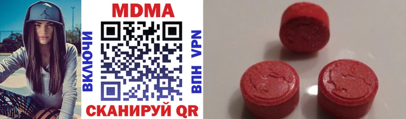 MDMA VHQ  Слободской 