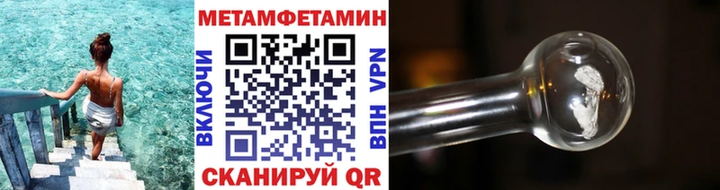 Метамфетамин витя  как найти   Слободской 