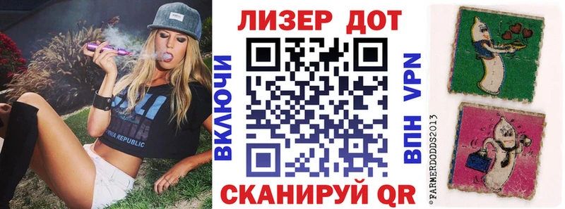 цены наркотик shop как зайти Марки N-bome 1500мкг Слободской